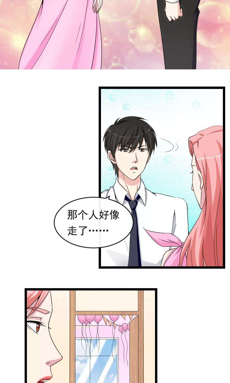 女王的陷阱10话 有故事的人