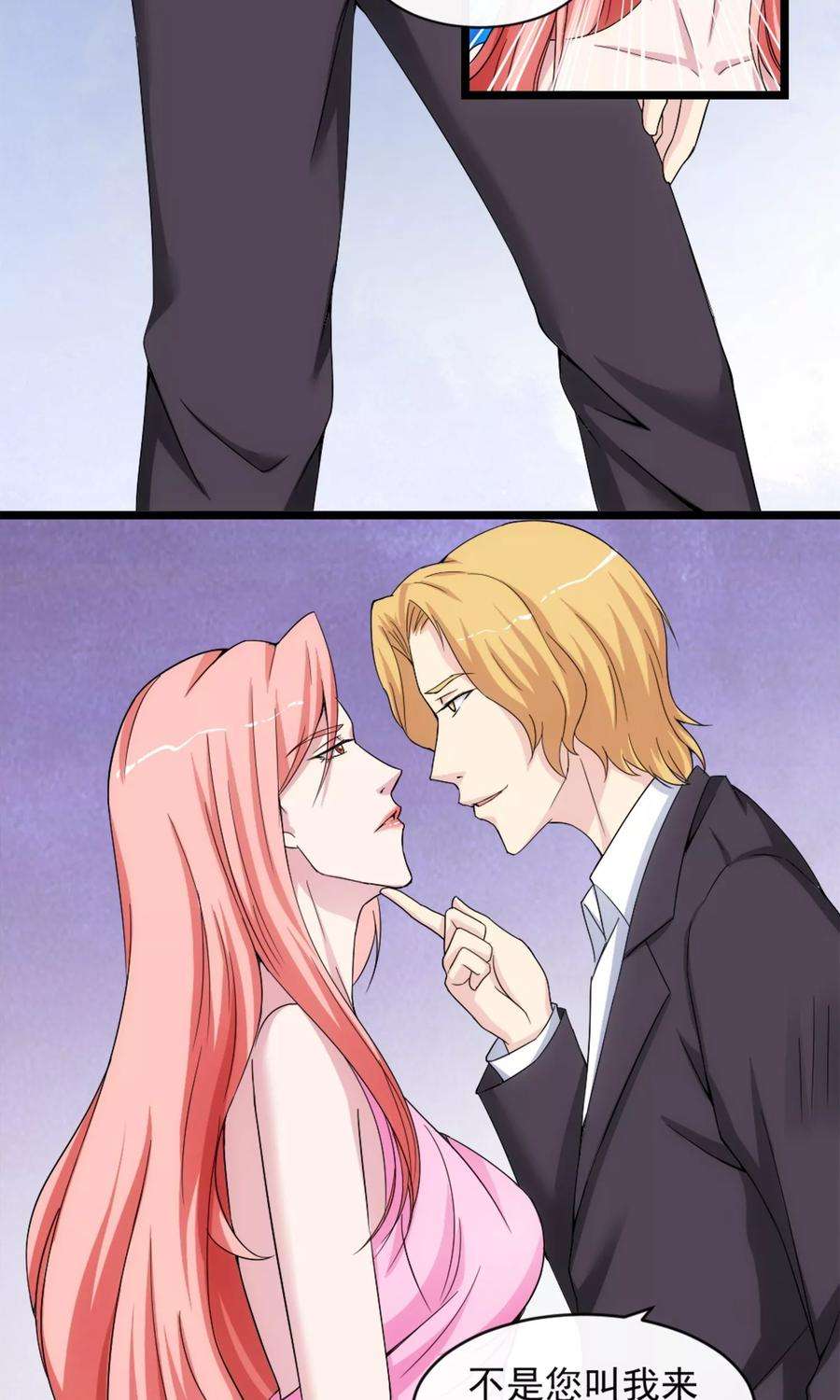 女王的陷阱10话 有故事的人