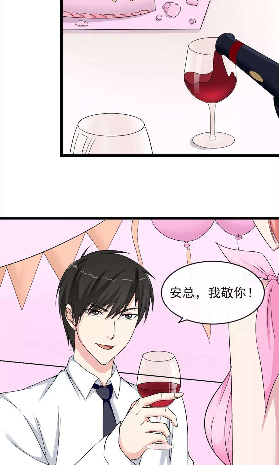 女王的陷阱10话 有故事的人