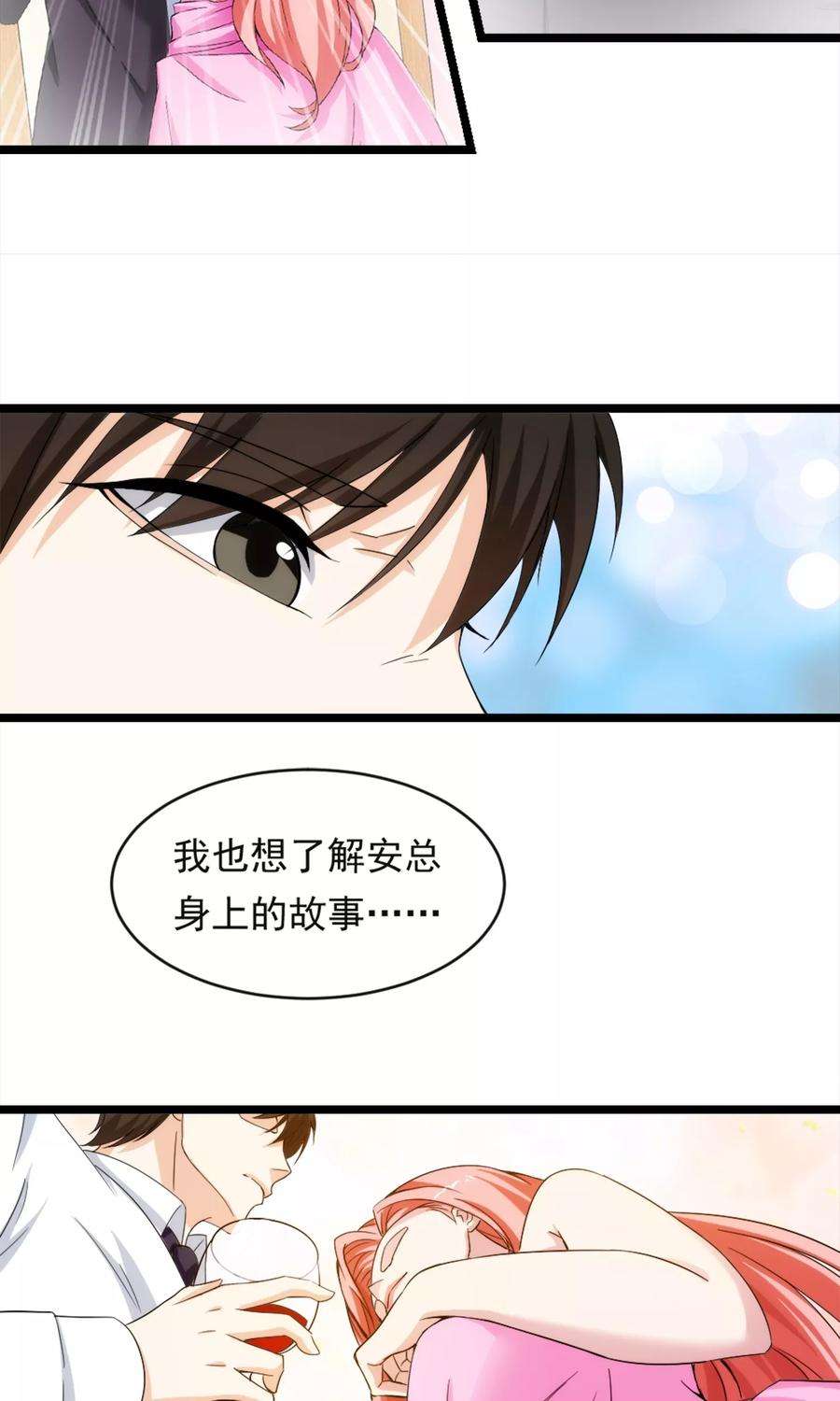 女王的陷阱10话 有故事的人