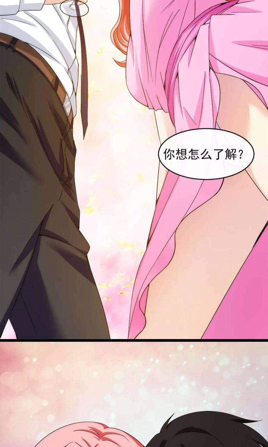 女王的陷阱10话 有故事的人