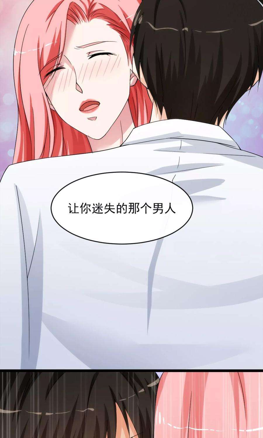 女王的陷阱10话 有故事的人