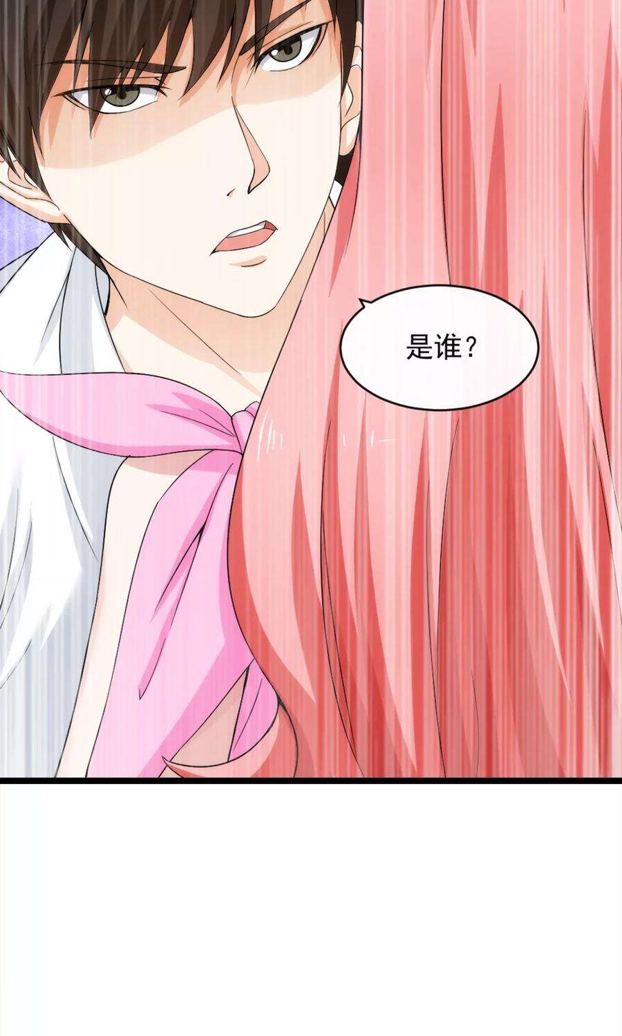 女王的陷阱10话 有故事的人