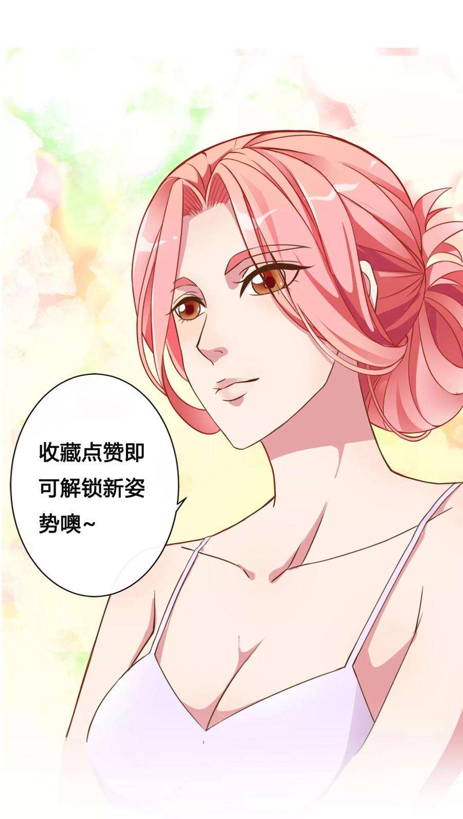 女王的陷阱10话 有故事的人