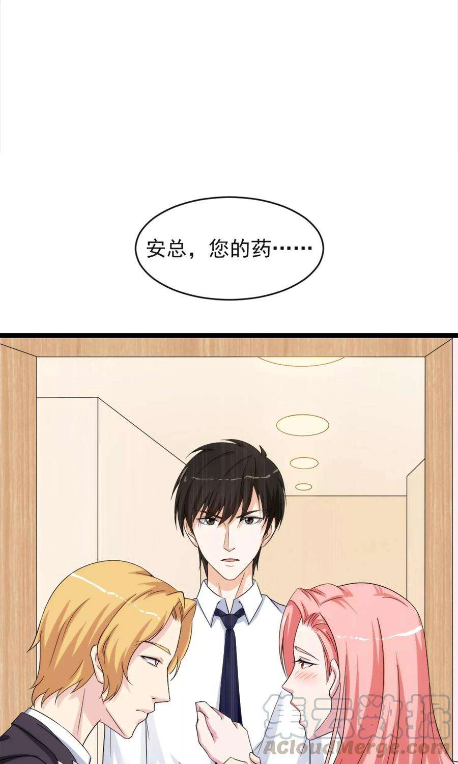 女王的陷阱10话 有故事的人