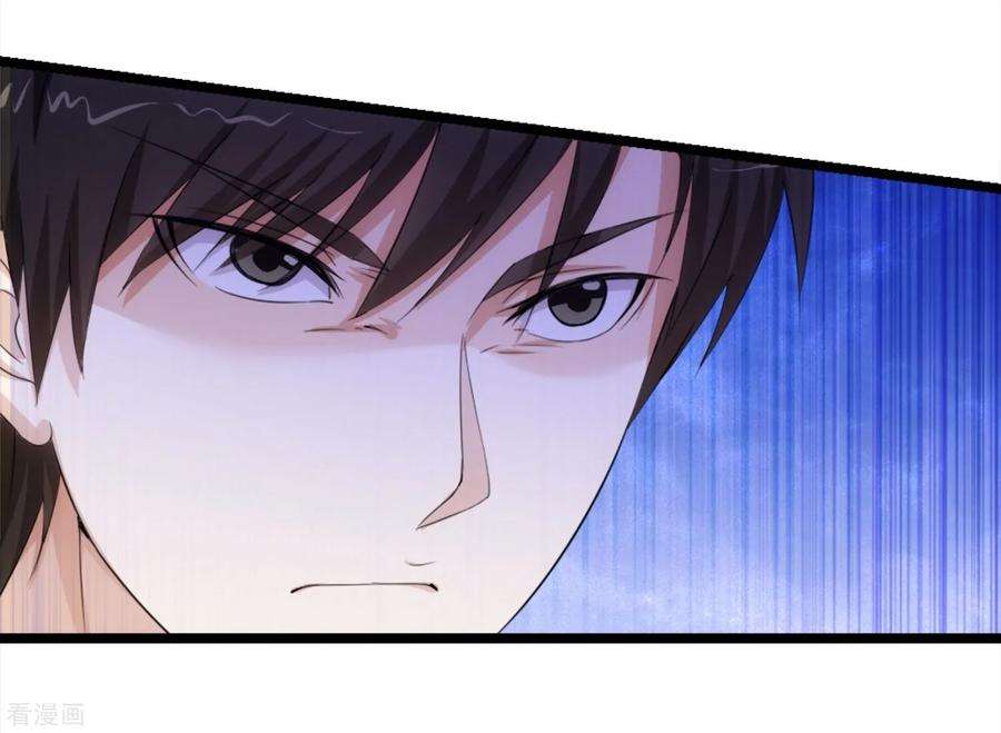 女王的陷阱11话2 会议的插曲