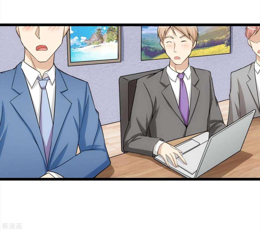 女王的陷阱11话2 会议的插曲