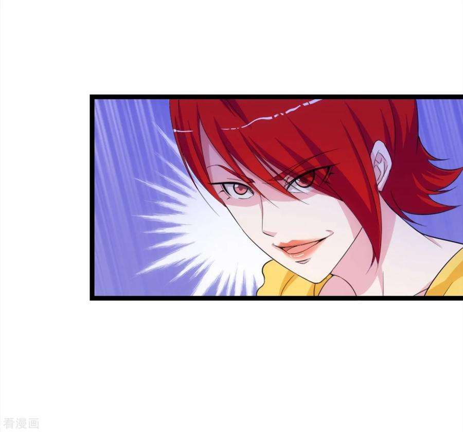 女王的陷阱11话2 会议的插曲