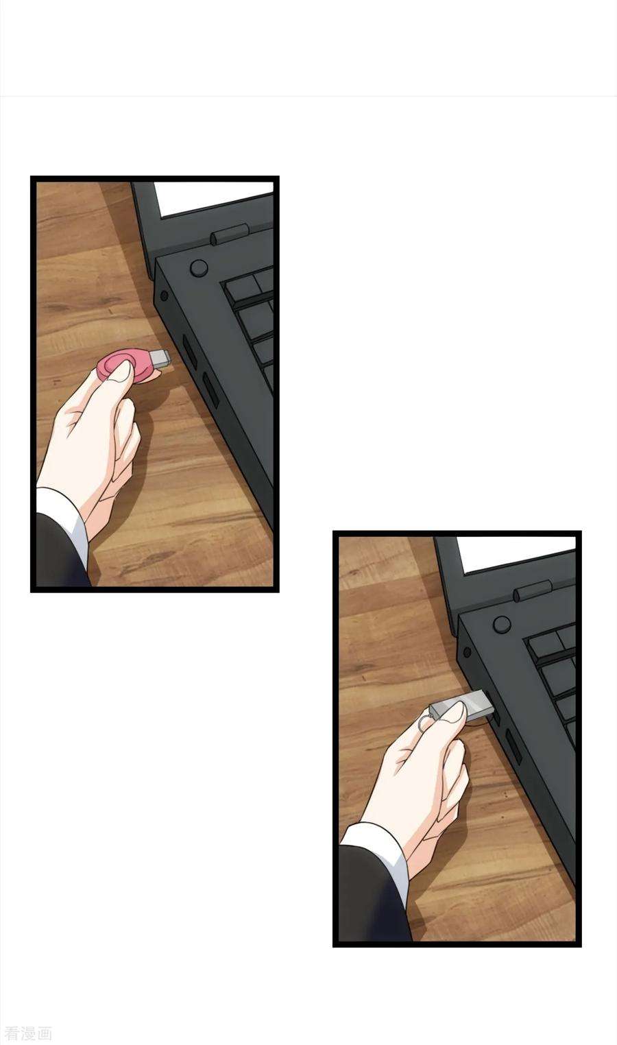 女王的陷阱11话2 会议的插曲