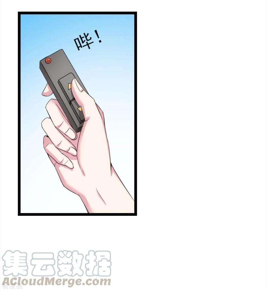 女王的陷阱11话2 会议的插曲