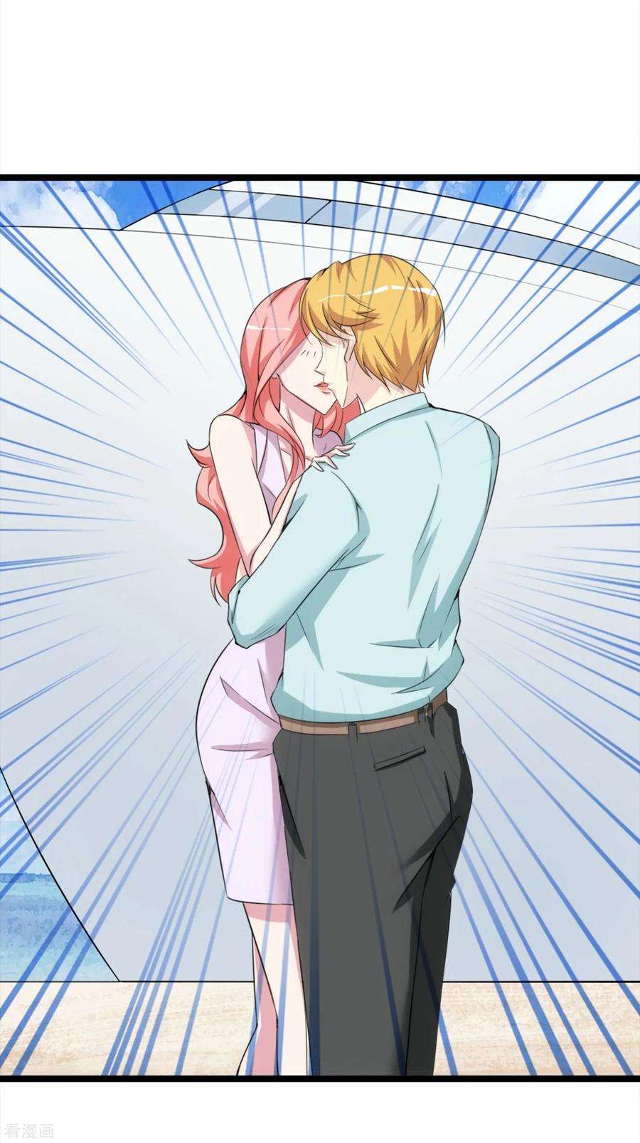 女王的陷阱11话2 会议的插曲