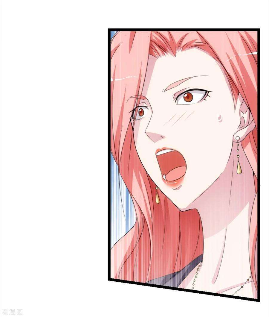 女王的陷阱11话2 会议的插曲