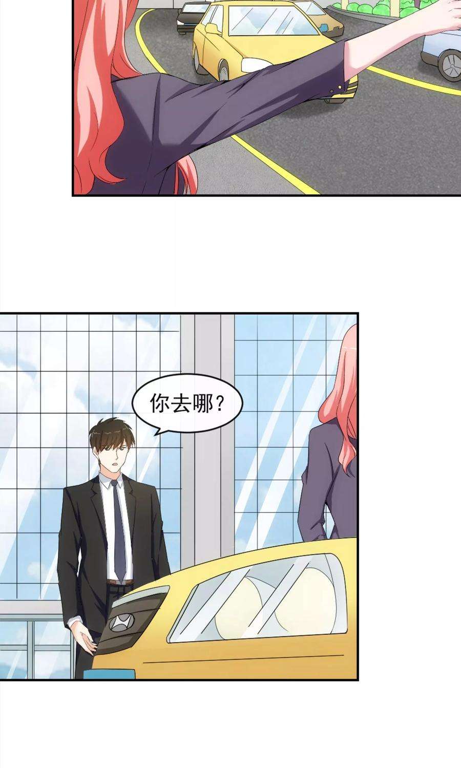 女王的陷阱12话 荼蘼与沦陷