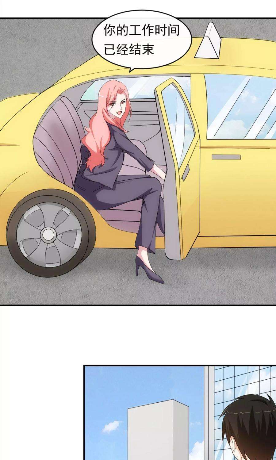 女王的陷阱12话 荼蘼与沦陷