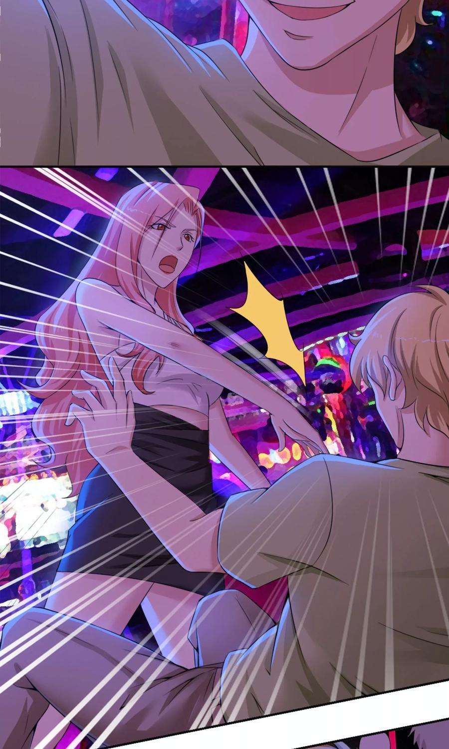 女王的陷阱12话 荼蘼与沦陷