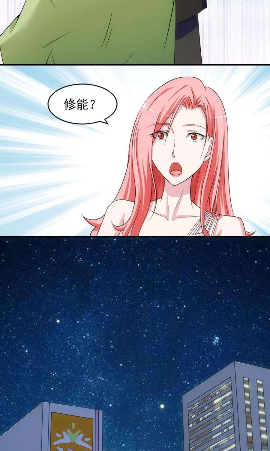 女王的陷阱12话 荼蘼与沦陷