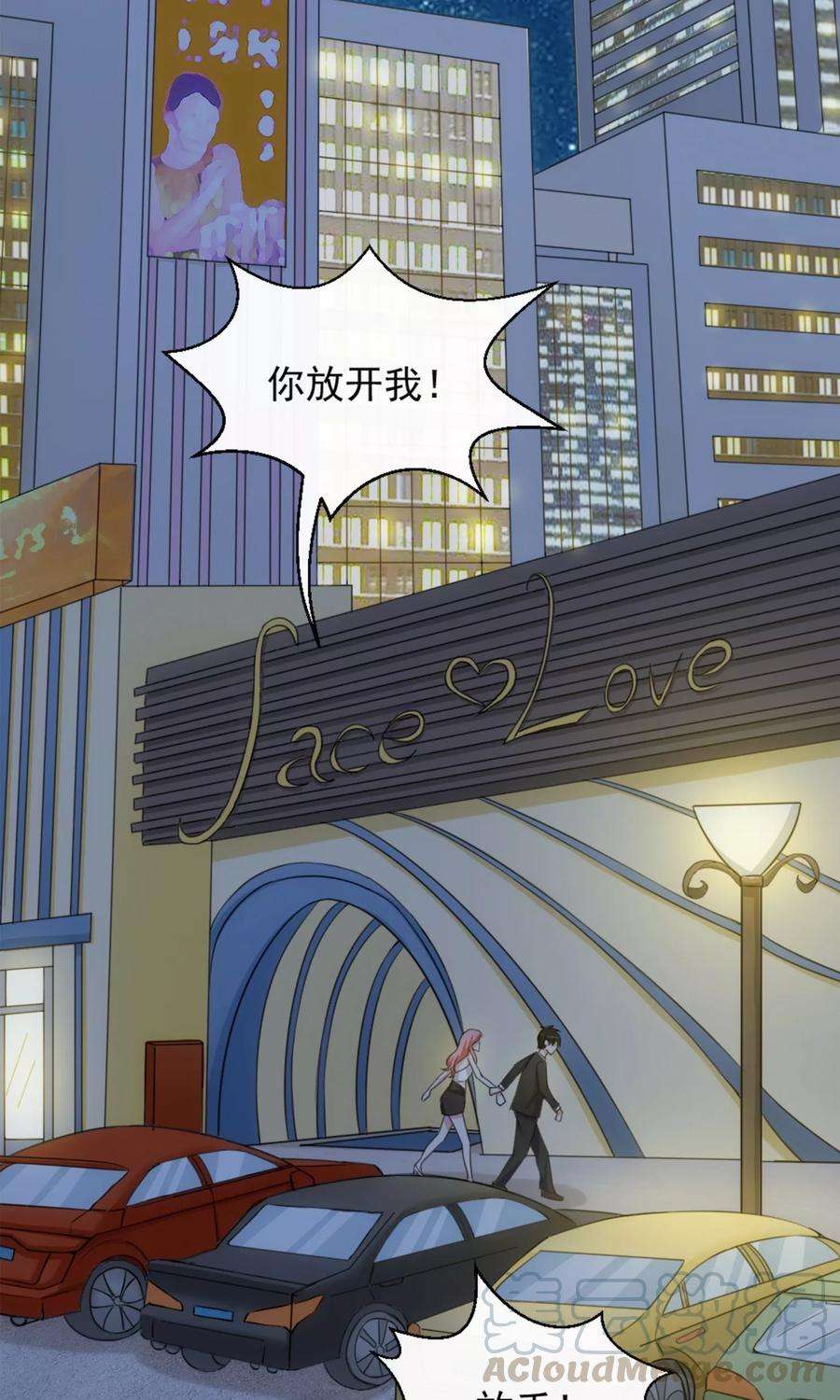 女王的陷阱12话 荼蘼与沦陷