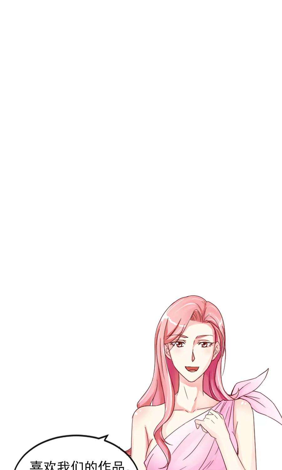 女王的陷阱12话 荼蘼与沦陷