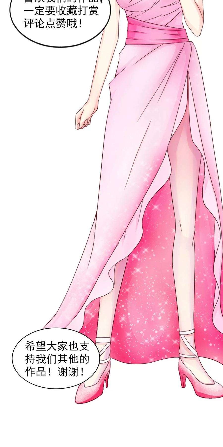 女王的陷阱12话 荼蘼与沦陷