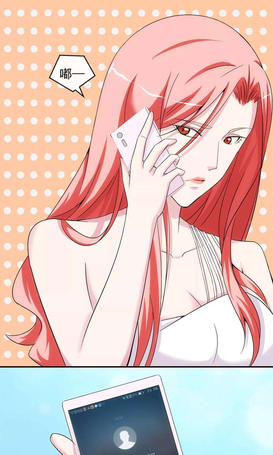 女王的陷阱13话 螳螂捕蝉