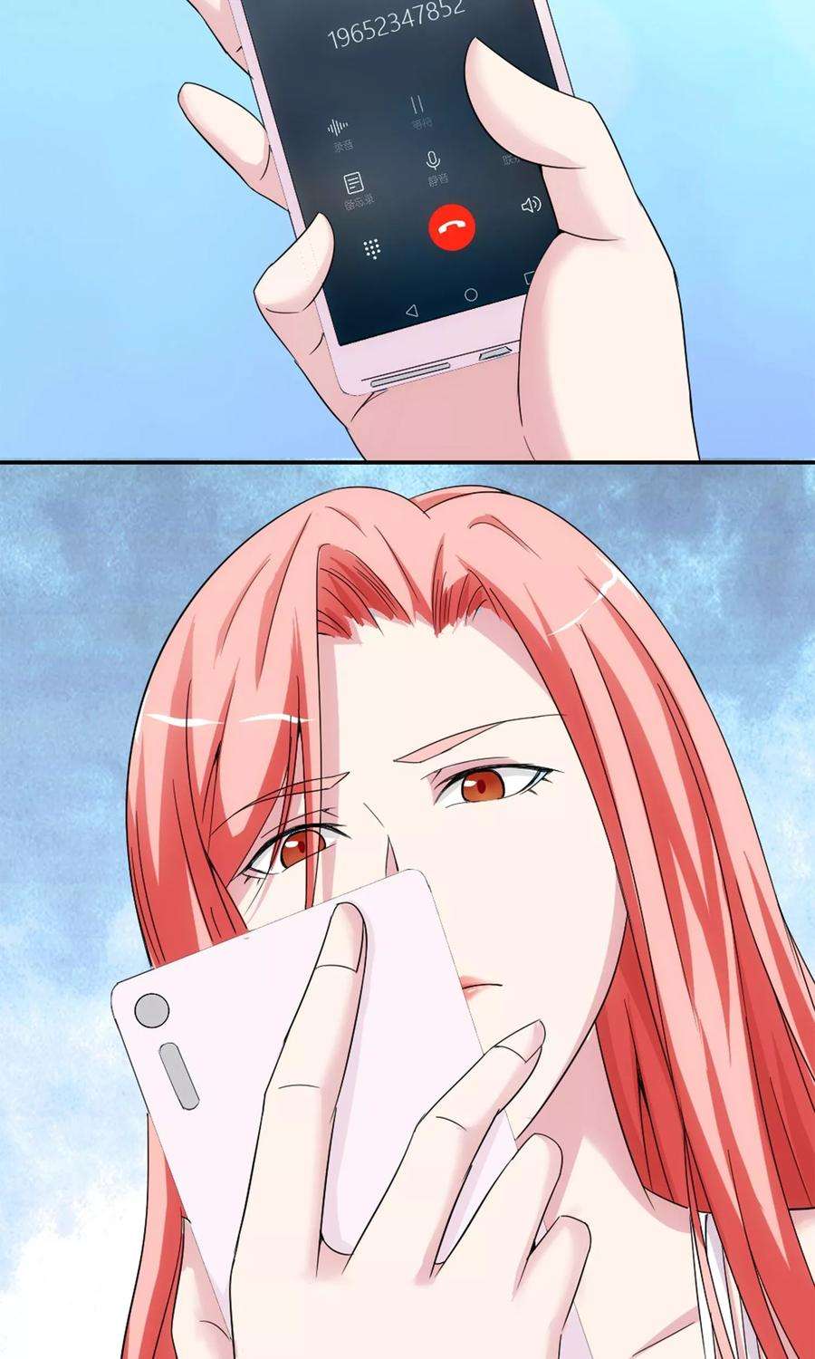 女王的陷阱13话 螳螂捕蝉