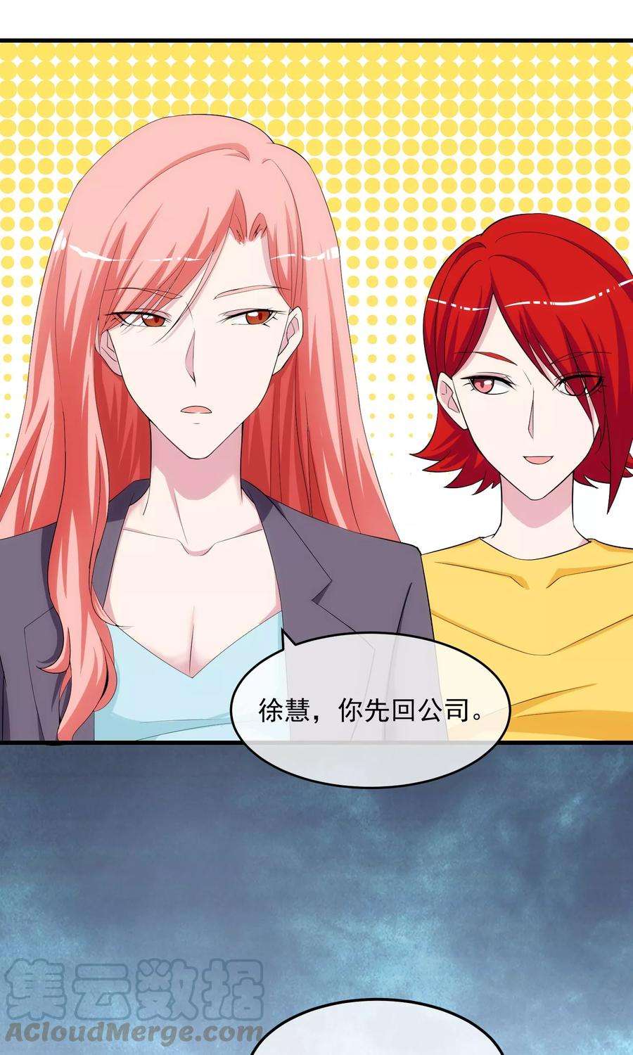 女王的陷阱14话 受伤的心