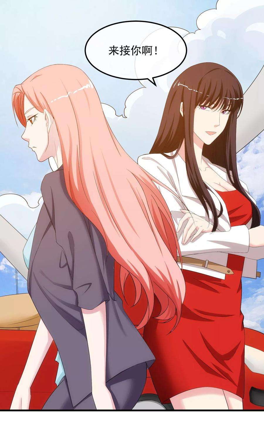 女王的陷阱14话 受伤的心