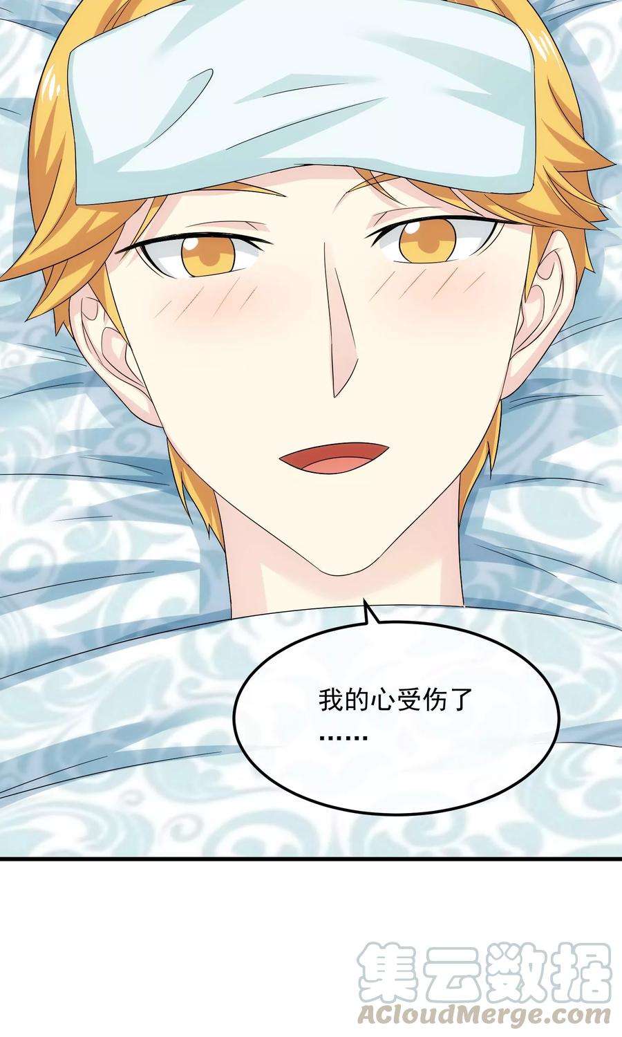 女王的陷阱14话 受伤的心