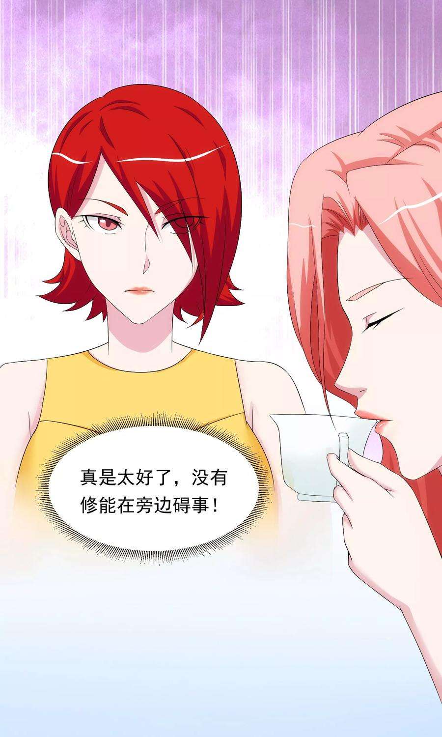 女王的陷阱14话 受伤的心