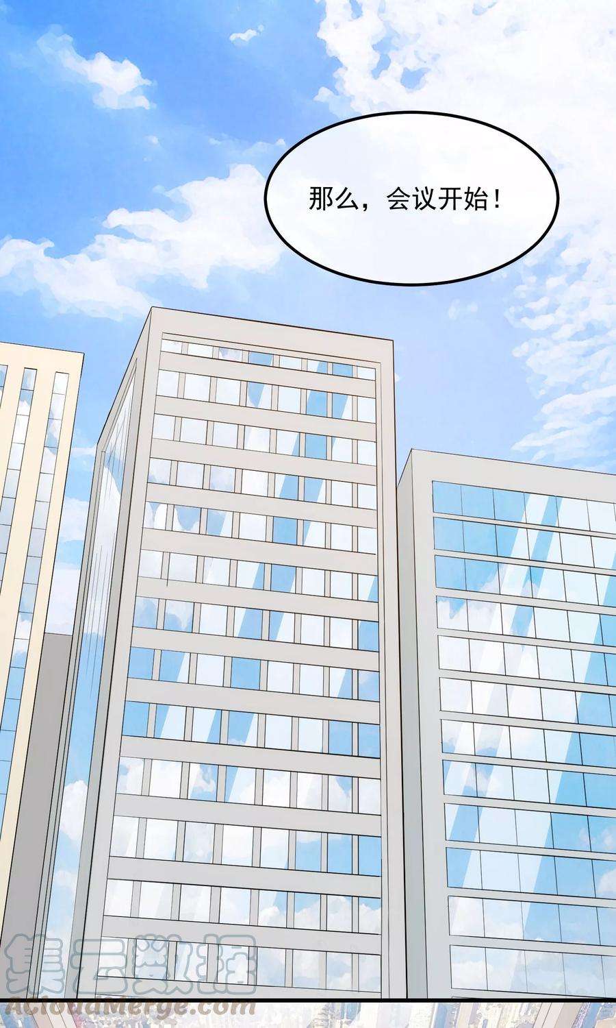 女王的陷阱15话 釜底抽薪