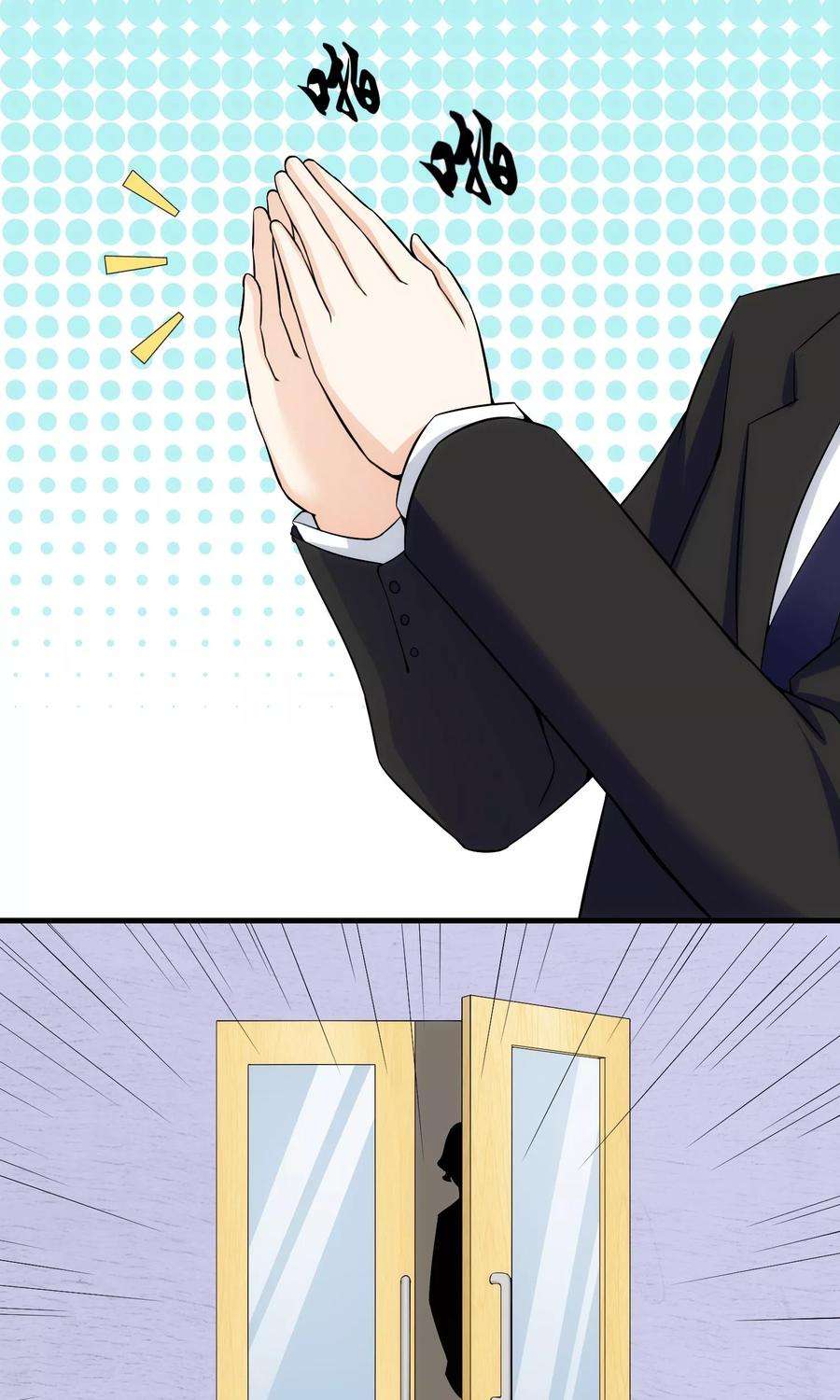 女王的陷阱15话 釜底抽薪