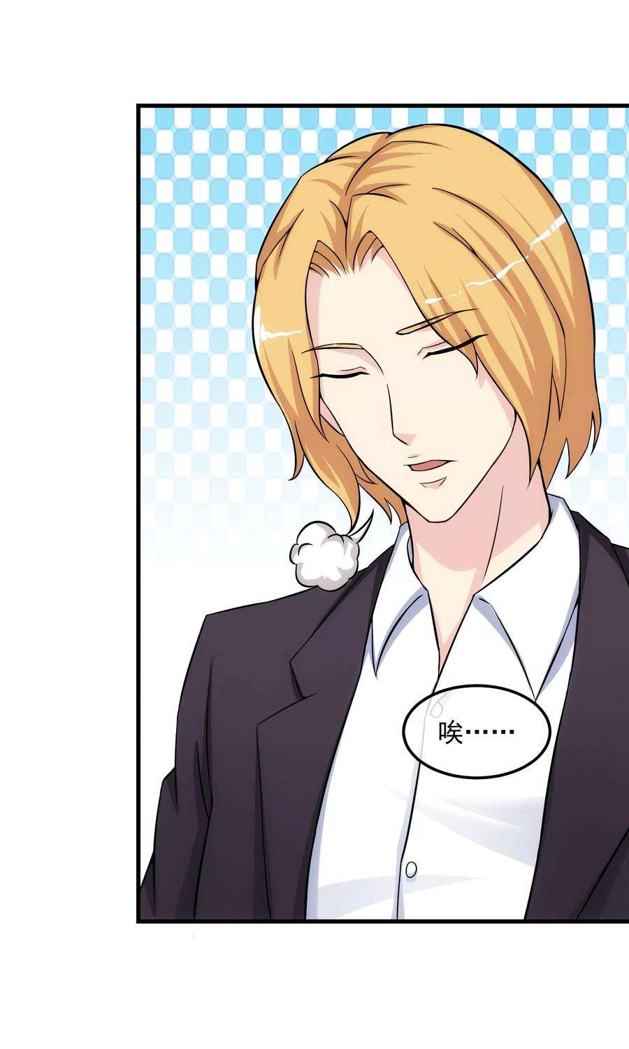 女王的陷阱15话 釜底抽薪