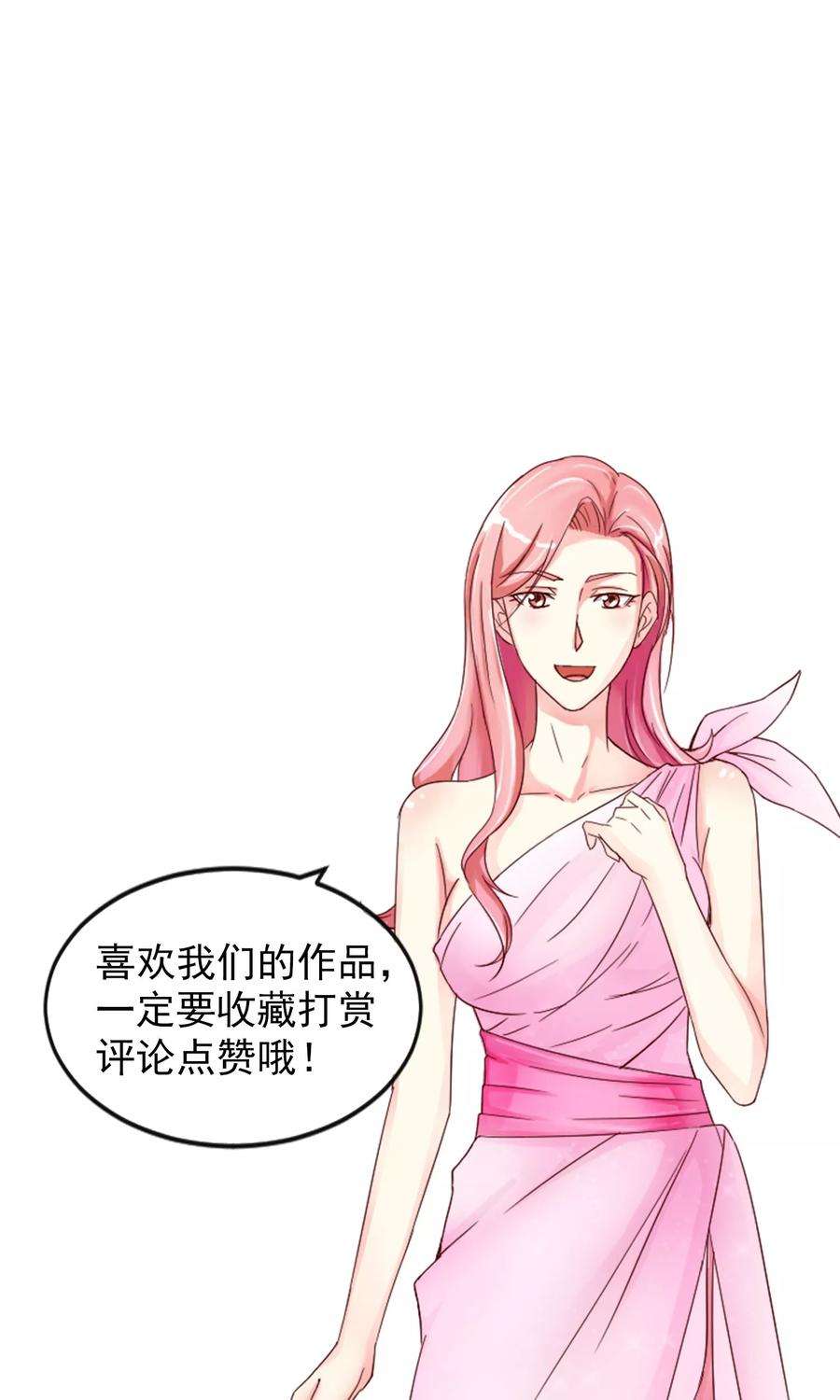 女王的陷阱15话 釜底抽薪