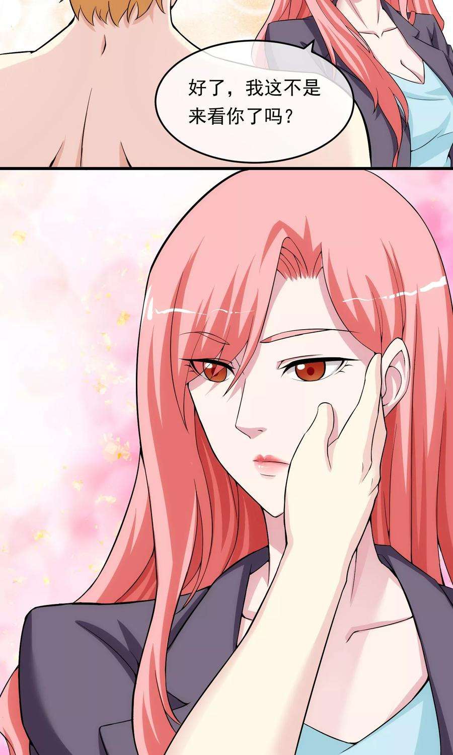 女王的陷阱15话 釜底抽薪