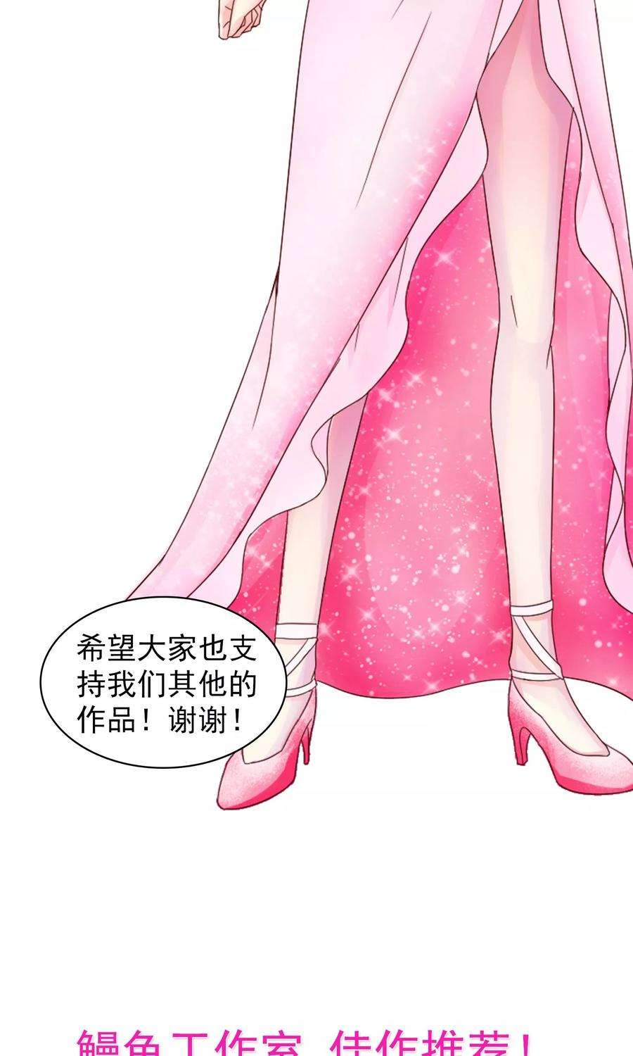 女王的陷阱15话 釜底抽薪