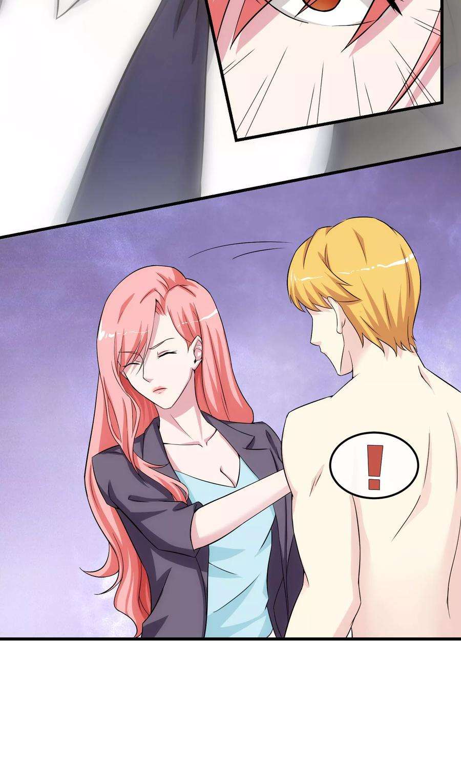 女王的陷阱15话 釜底抽薪