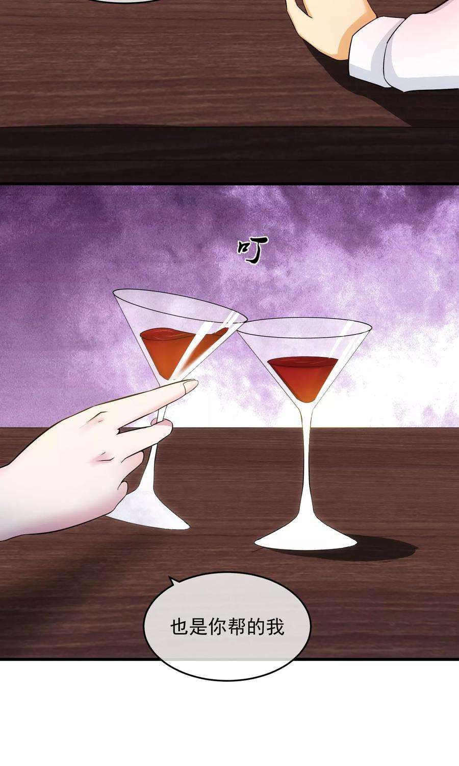 女王的陷阱16话 局中局