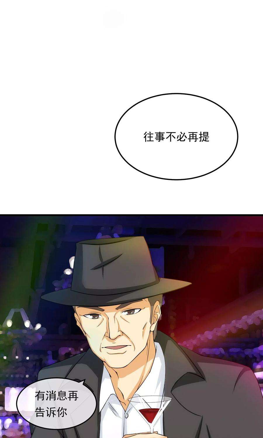 女王的陷阱16话 局中局