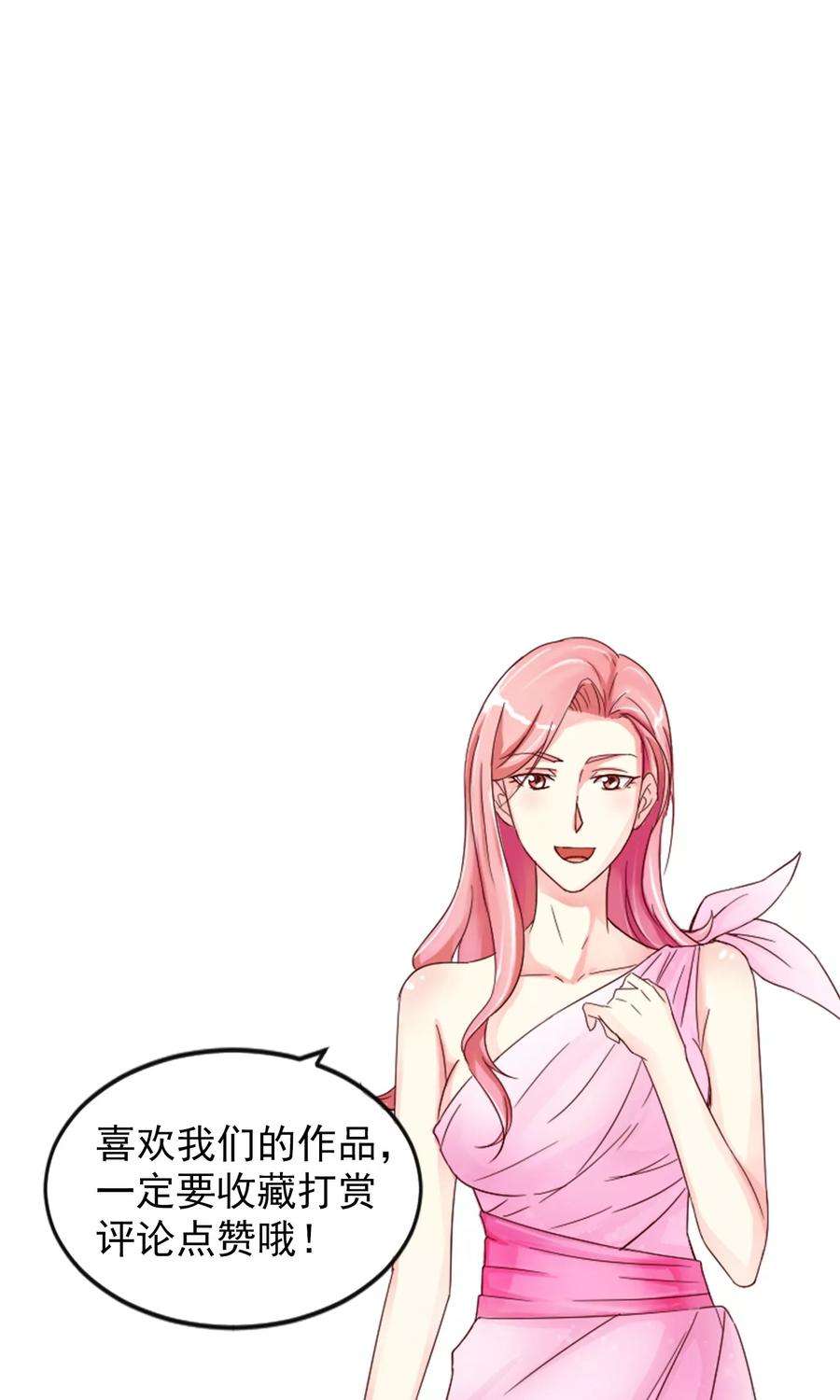 女王的陷阱16话 局中局