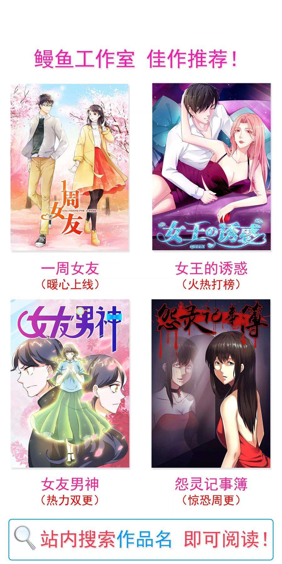 女王的陷阱16话 局中局