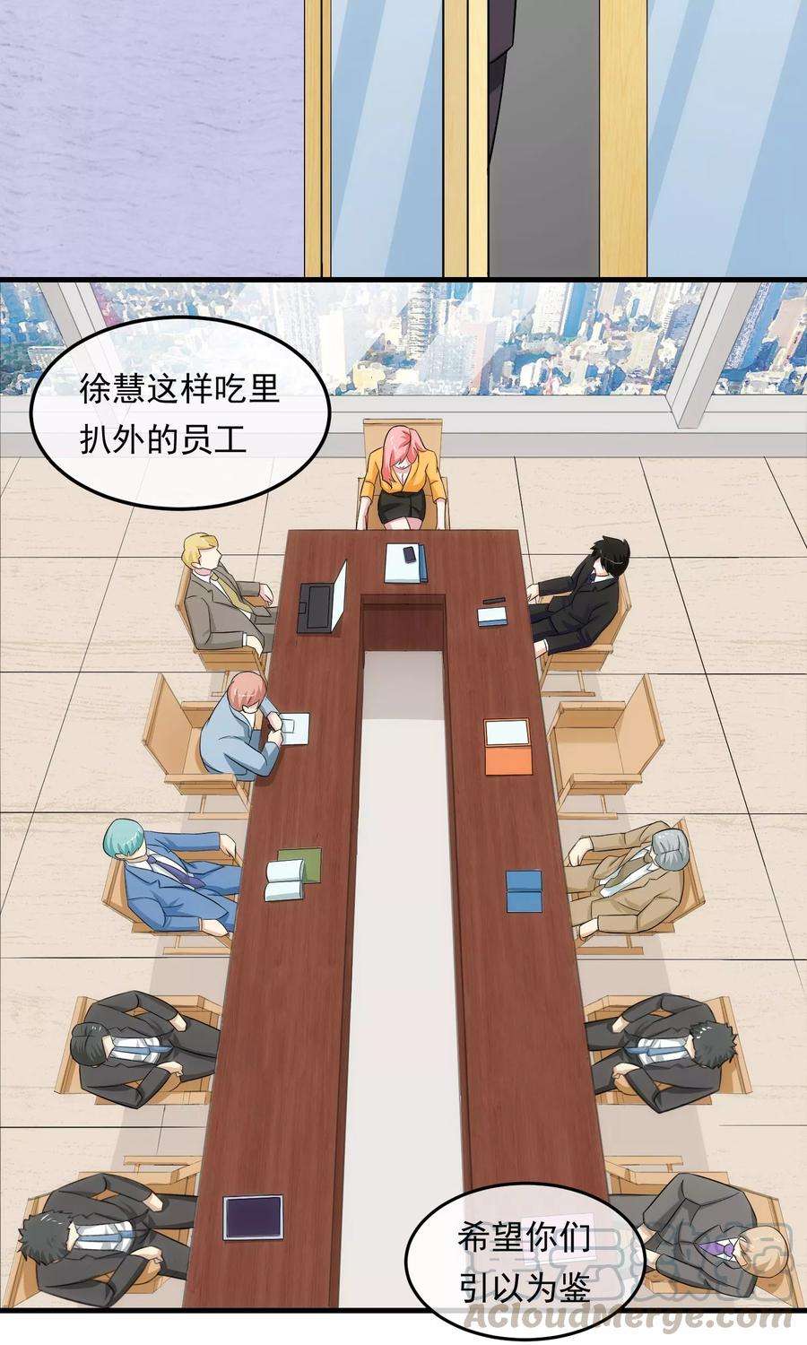 女王的陷阱16话 局中局