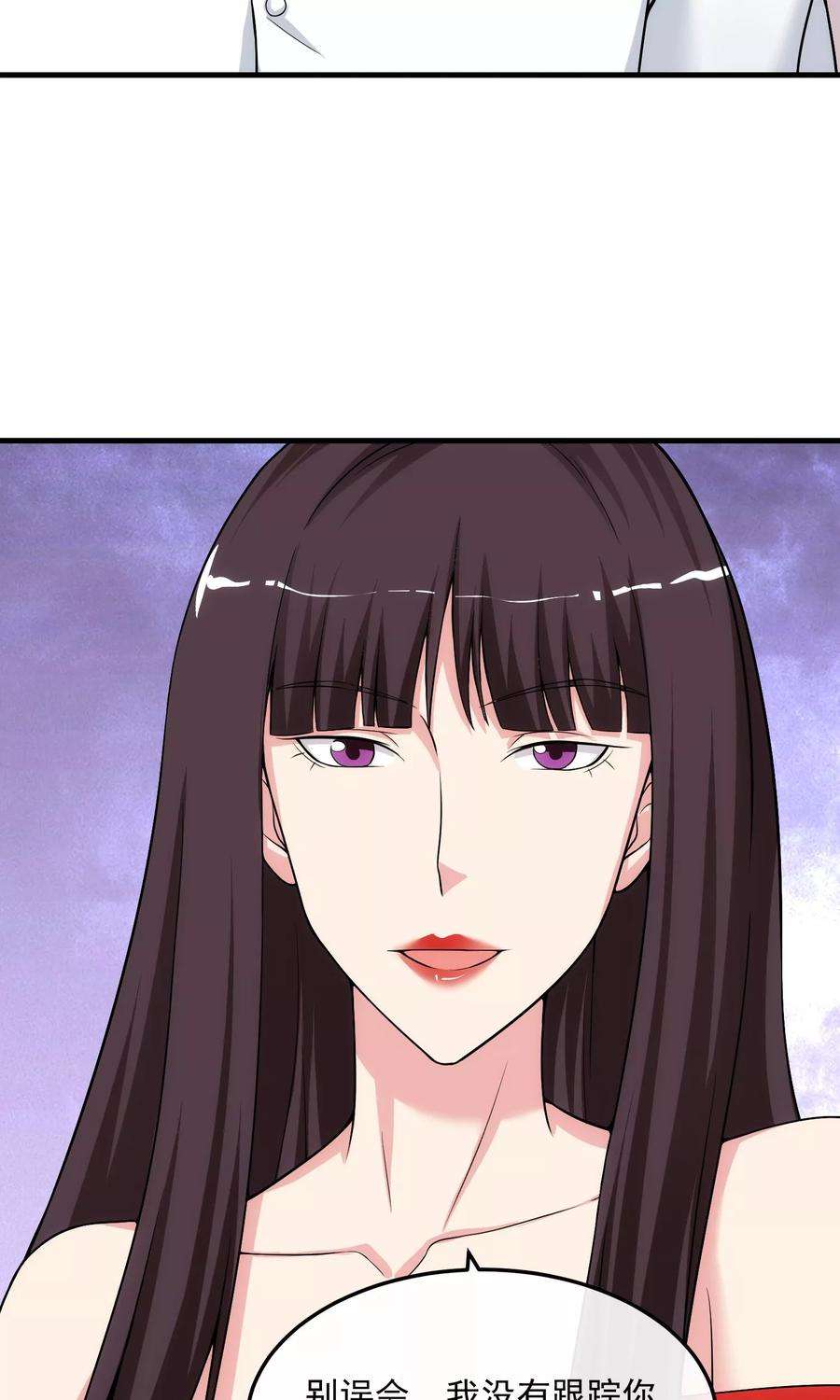 女王的陷阱17话 情敌