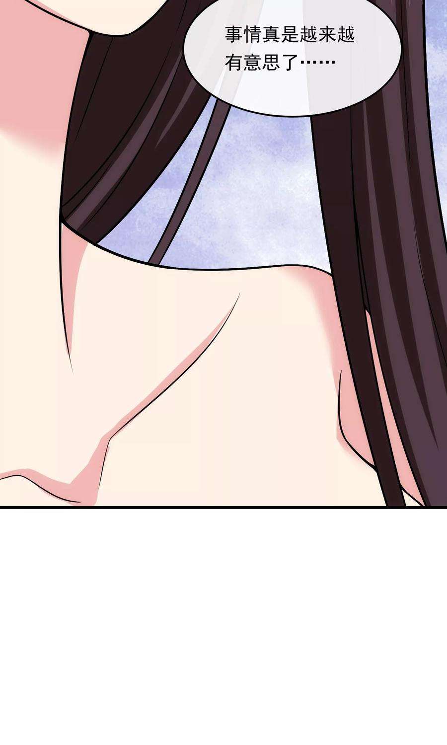 女王的陷阱17话 情敌