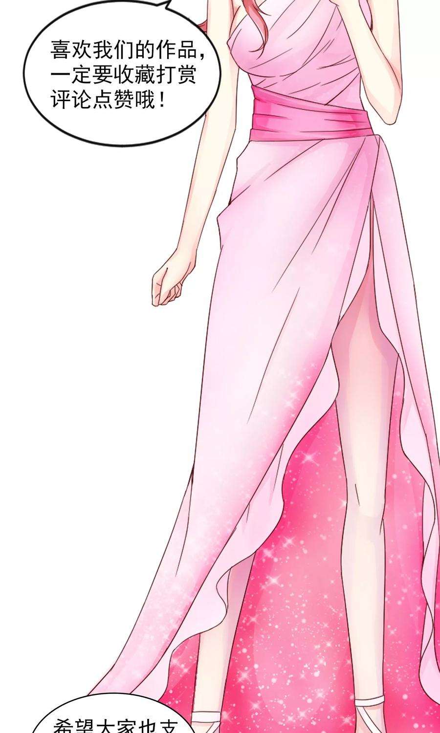 女王的陷阱17话 情敌