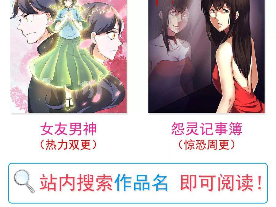 女王的陷阱17话 情敌