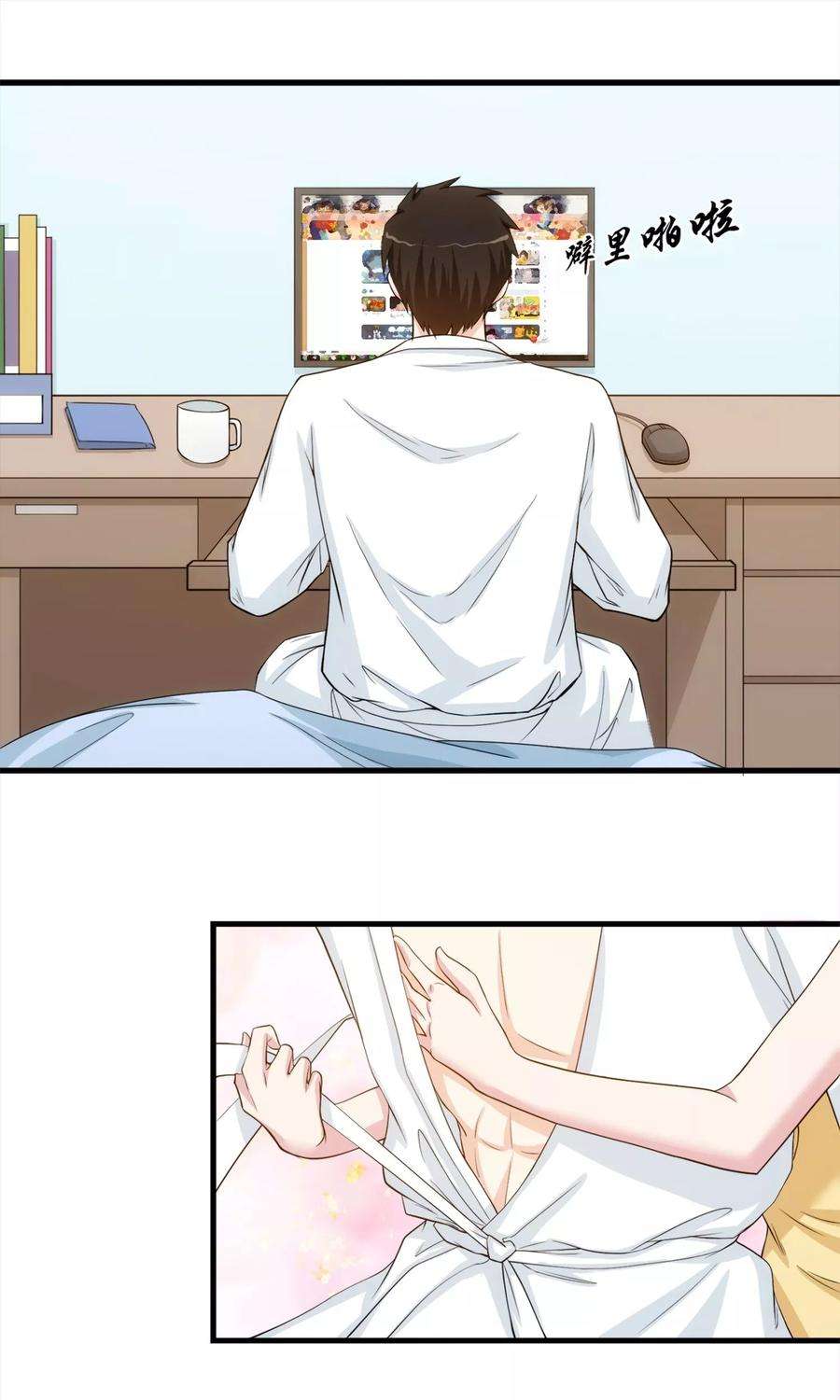 女王的陷阱番外1 国庆节的桃色诱惑