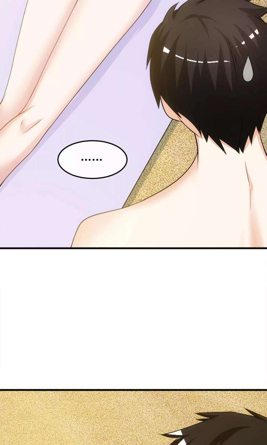 女王的陷阱番外1 国庆节的桃色诱惑