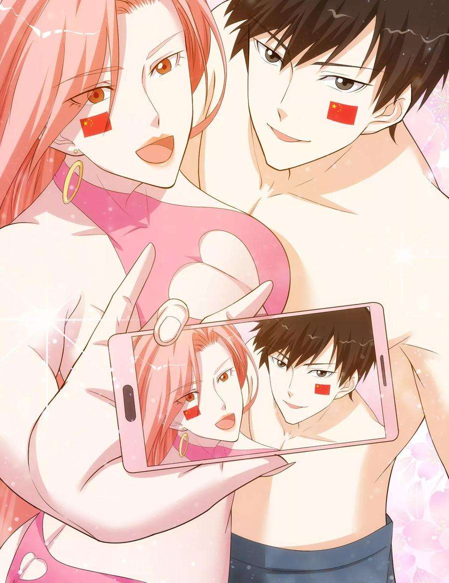 女王的陷阱番外1 国庆节的桃色诱惑