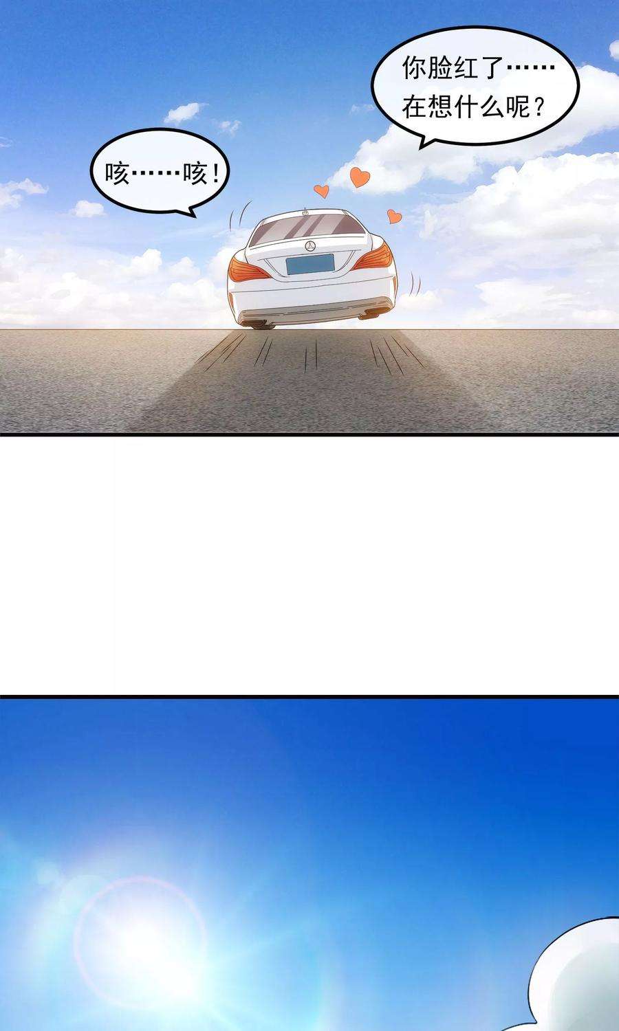 女王的陷阱番外1 国庆节的桃色诱惑