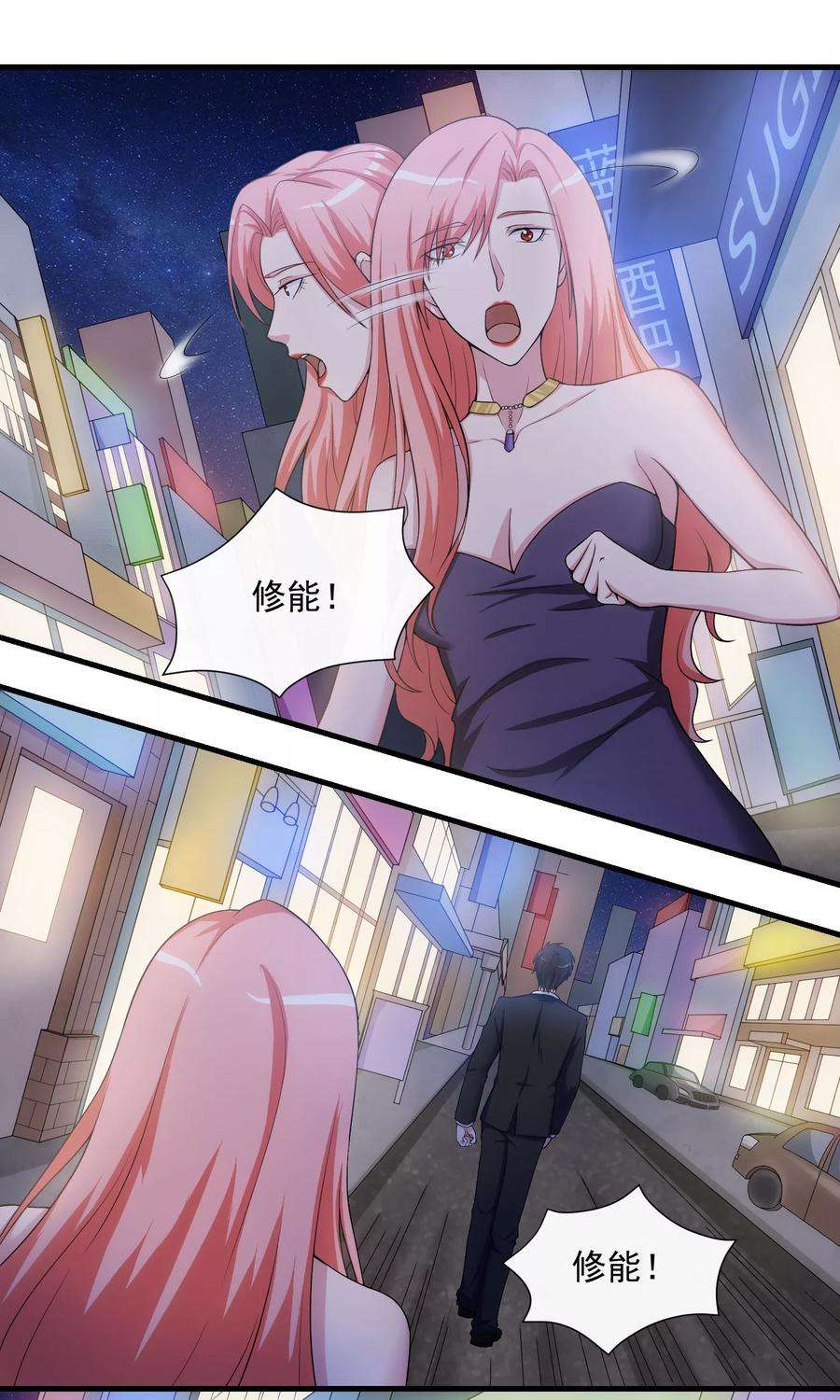 女王的陷阱18话 吻与表白